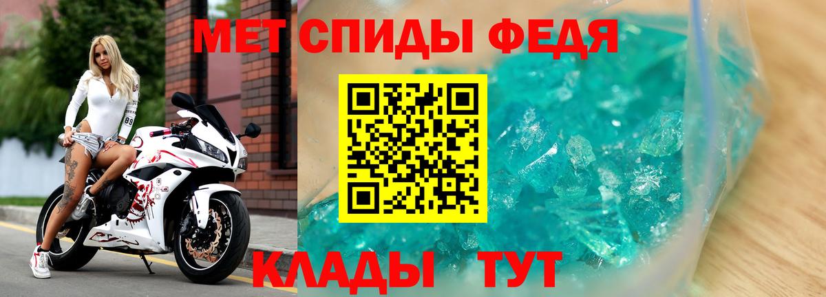 АМФЕТАМИН Premium Карталы
