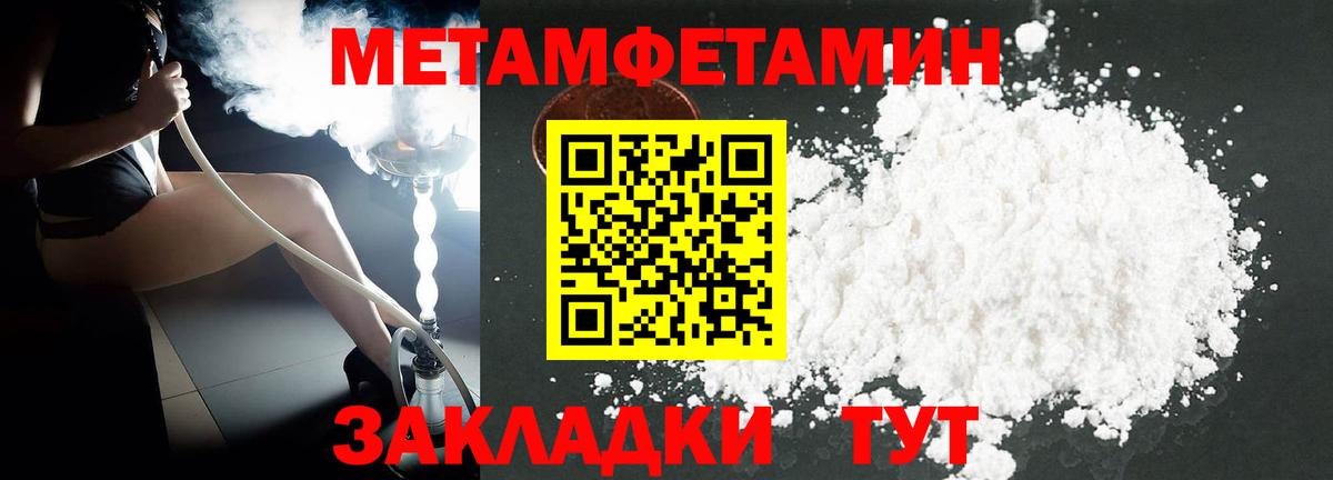 Amphetamine  АМФ  Вход с VPN  Карталы  АМФЕТАМИН Розовый 