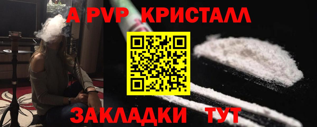 Альфа ПВП СК Карталы