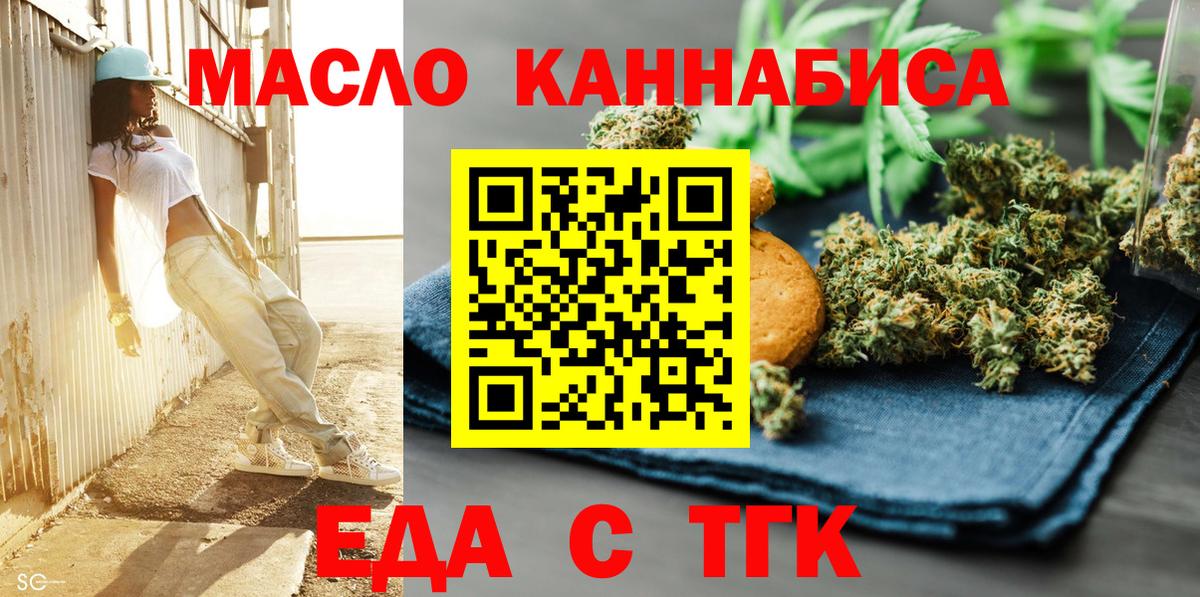 МЕФ кристаллы  МДМА  Бошки Шишки  Cocaine  Вход с VPN  Карталы  ГАШ 