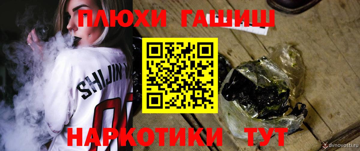 ГАШИШ индика сатива  Гашиш гарик  Карталы  Гашиш  Вход с VPN 