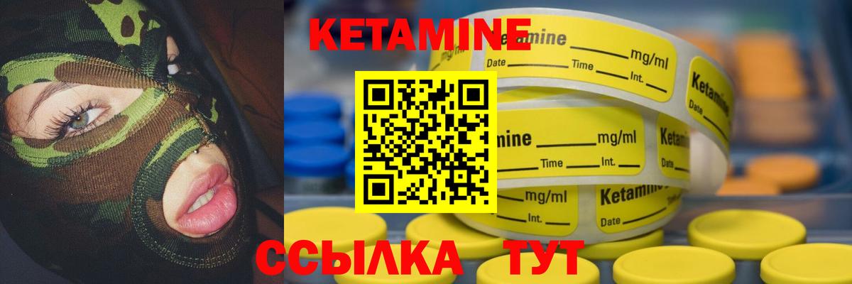 Кетамин VHQ  Вход с VPN  КЕТАМИН VHQ  ссылка на мегу рабочий сайт  Карталы 