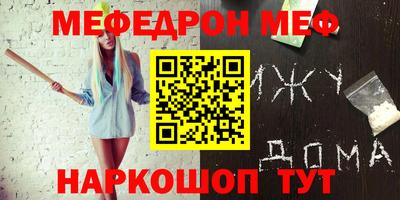 прущий лед Краснокаменск