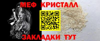 MESCALINE Краснодар