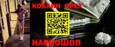 MESCALINE Краснодар