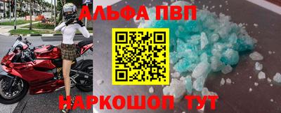 прущий лед Краснокаменск