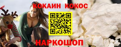 кокс Усть-Илимск