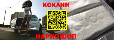 MESCALINE Краснодар