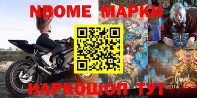 круглые Уссурийск