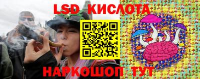 прущий лед Краснокаменск
