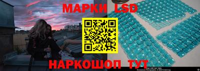 прущий лед Краснокаменск