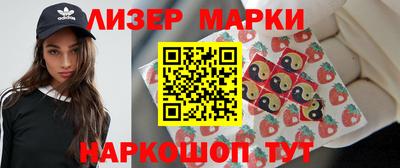 прущий лед Краснокаменск