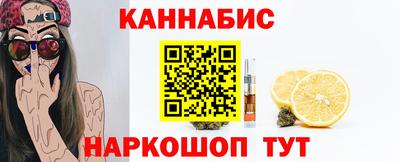 2c-b Кумертау