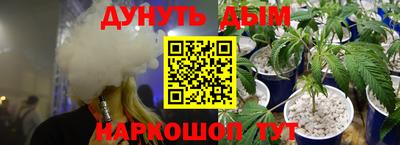 прущий лед Краснокаменск