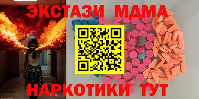 Альфа ПВП Краснознаменск