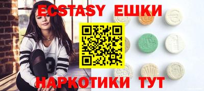 MESCALINE Краснодар