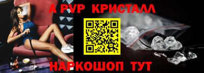 Альфа ПВП Кулебаки