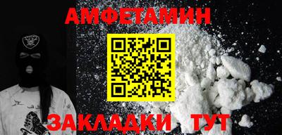 Альфа ПВП Кулебаки