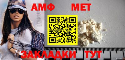 Альфа ПВП Краснознаменск