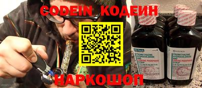 MESCALINE Краснодар