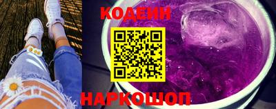 прущий лед Краснокаменск