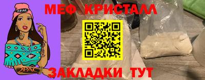 кристаллы Кунгур