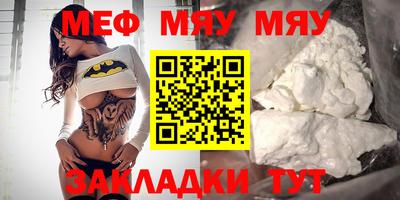 кристаллы Кунгур