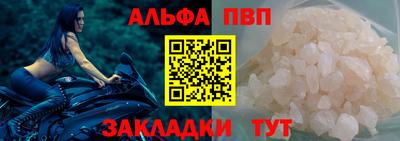 прущий лед Краснокаменск