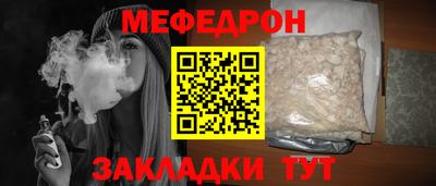 MESCALINE Краснодар