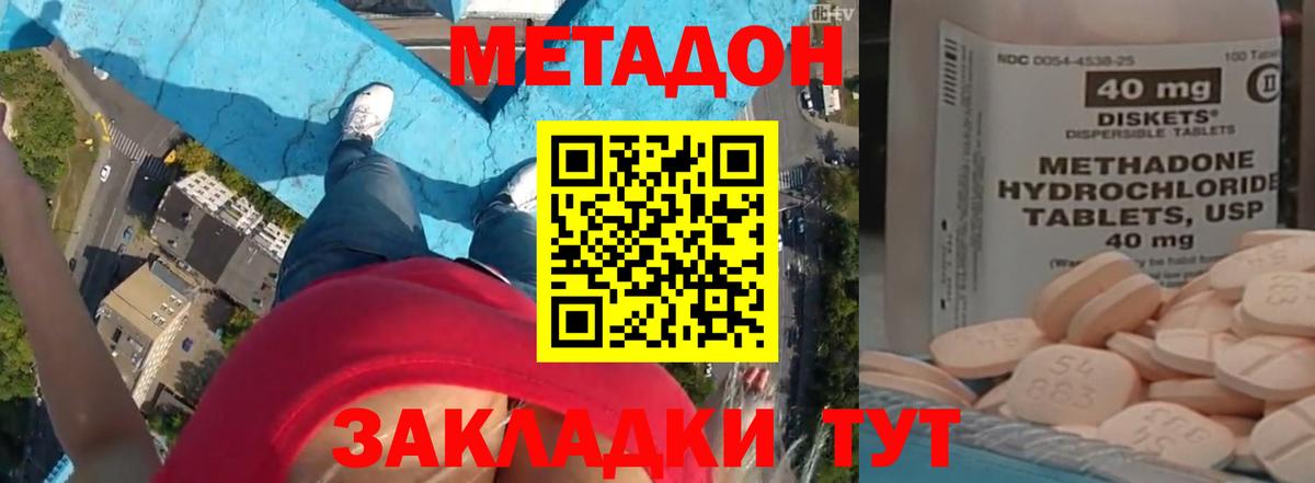 это телеграм  Вход с VPN  Карталы  Метадон кристалл 