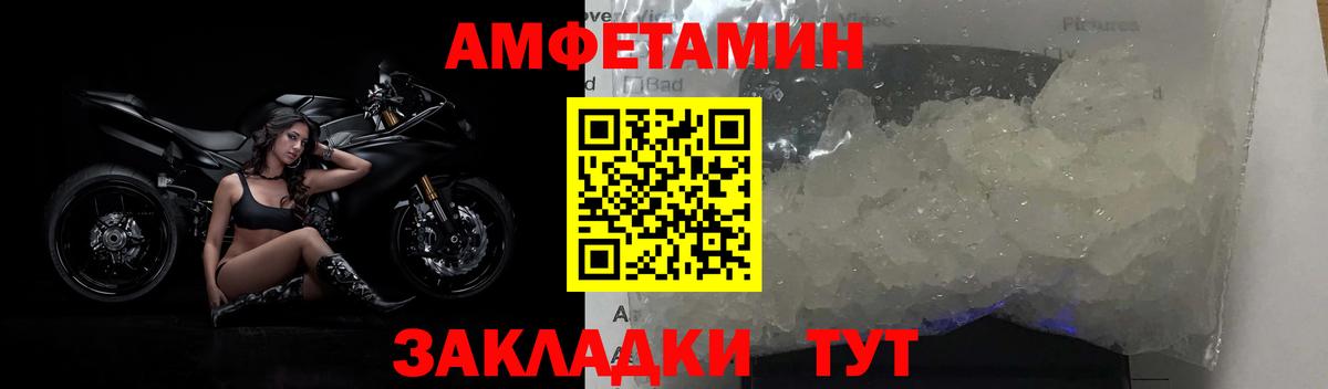 МЕТАМФЕТАМИН пудра  МЕТАМФЕТАМИН пудра  Вход с VPN  Карталы 