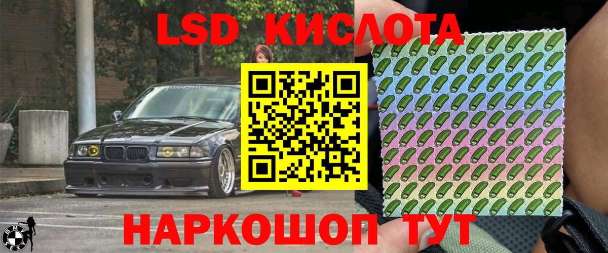 Карталы  как найти наркотики  Вход с VPN  Марки 25I-NBOMe 1500мкг  Марки 25I-NBOMe 1500мкг 