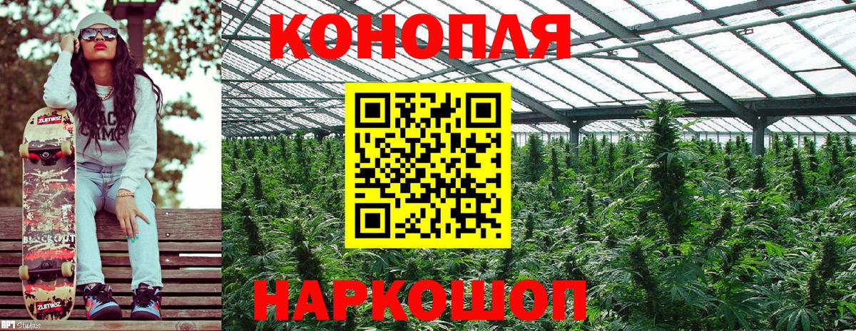 Карталы  Бошки Шишки Bruce Banner  Канабис Amnesia  Бошки марихуана THC 21%  Конопля семена  Вход с VPN 
